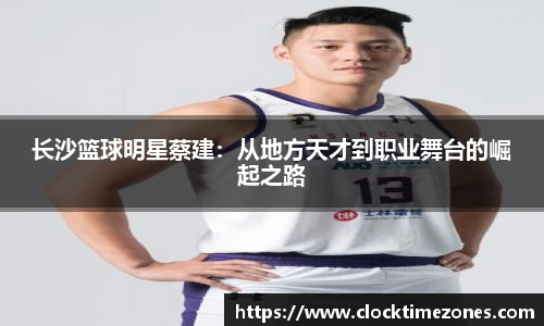 SG胜游官网