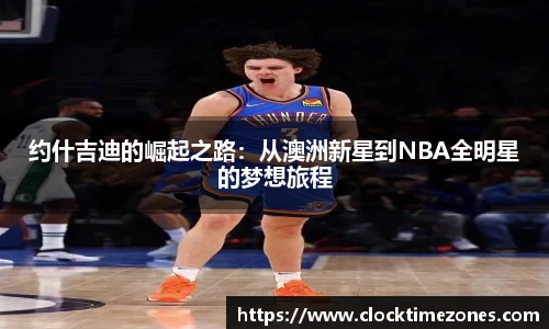 SG胜游亚洲