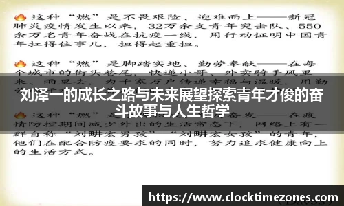 艾弗森贝博ballbet官网