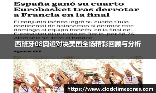 艾弗森贝博ballbet官网