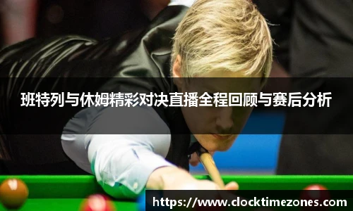 艾弗森贝博ballbe