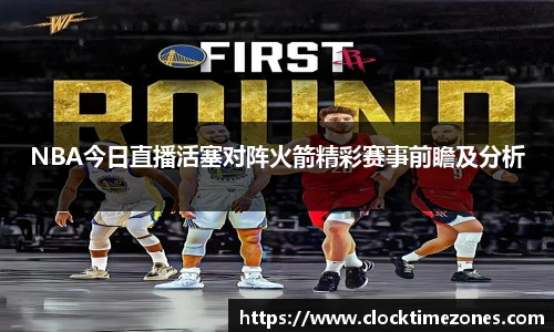 艾弗森贝博ballbe