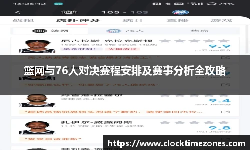 艾弗森贝博ballbet官网