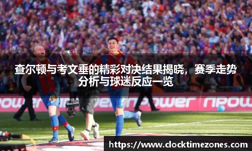 艾弗森贝博ballbet官网