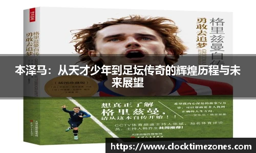 艾弗森贝博ballbet官网