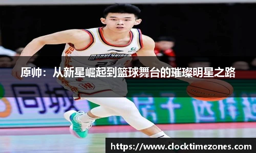 艾弗森贝博ballbet官网